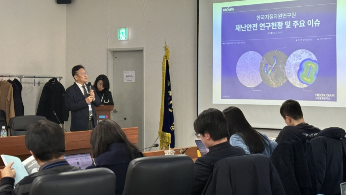 이명종 지질자원연 부원장이 26일 서울 강남구 한국과학기술회관에서 열린 과학기술 정부출연연구기관 연구 성과 브리핑에서 철도연 주요 연구 계획을 발표하고 있다. /사진=NST(국가과학기술연구회)