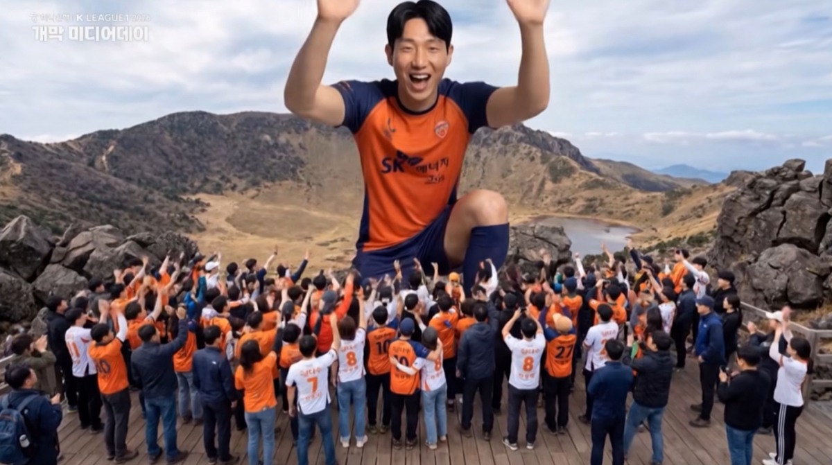 2026시즌 K리그1 인트로 영상 속 제주 SK. /사진=K리그 유튜브 캡처