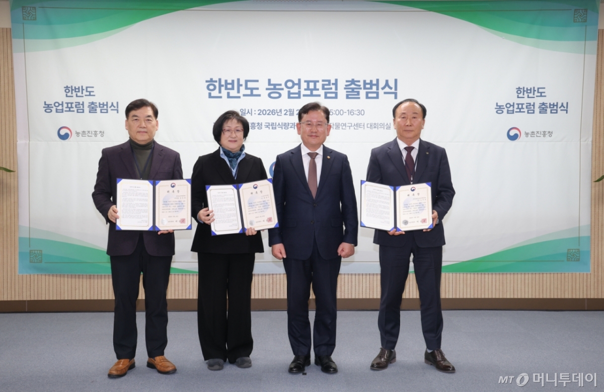 이승돈 농촌진흥청장이 25일 국립식량과학원 중북부작물연구센터에서 열린 '한반도농업포럼' 출범식에서 허성기 박사(왼쪽에서 2번째) 등 포럼 부의장들에게 위촉장을 수여한 뒤 기념사진을 찍고 있다 . /사진=농촌진흥청