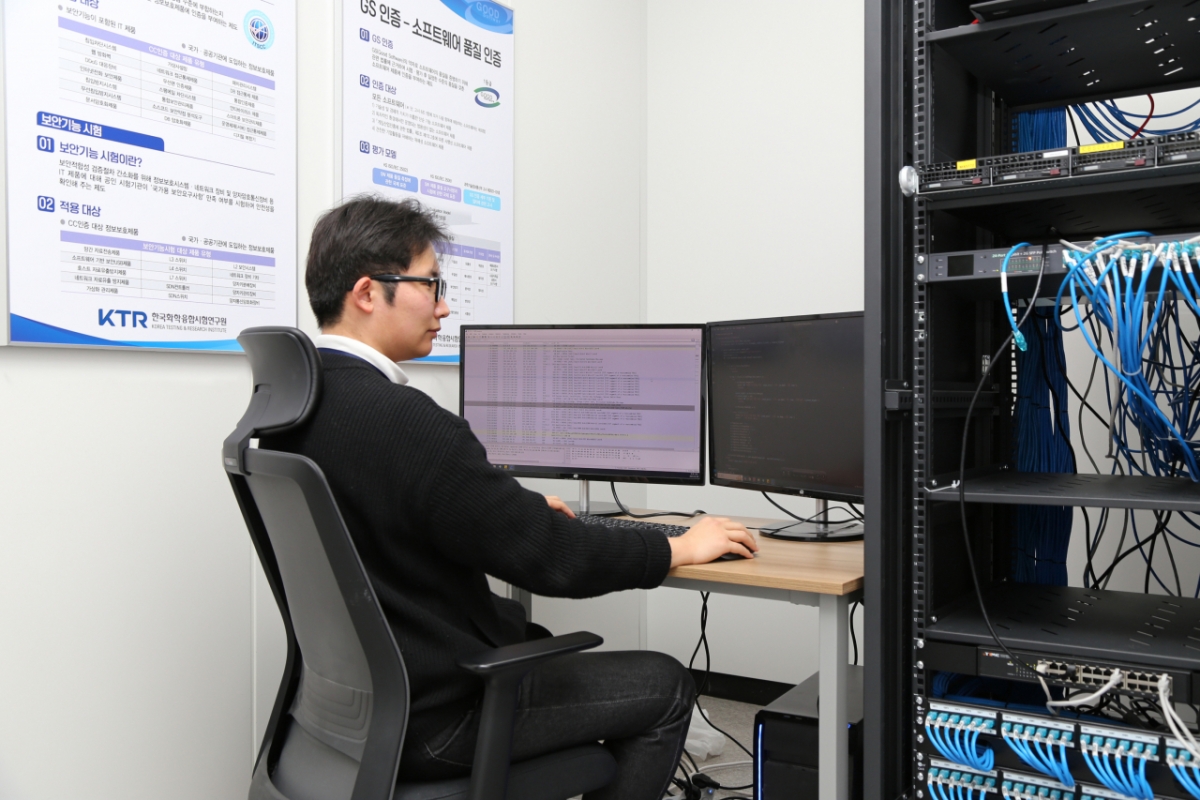 한국화학융합시험연구원(KTR) 직원이 인공지능(AI) 소프트웨어 인증 시험을 하는 모습. /사진제공=한국화학융합시험연구원