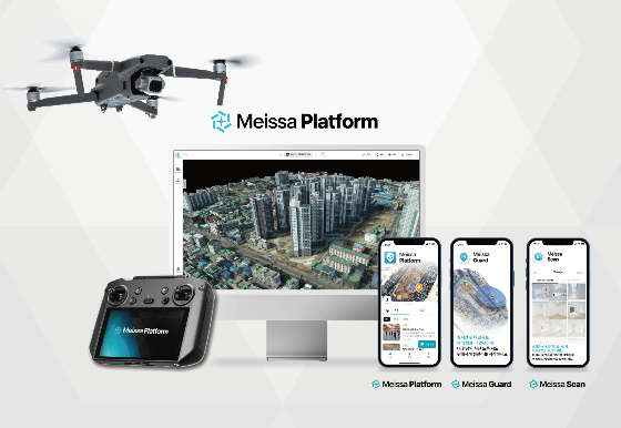 사진제공=메이사