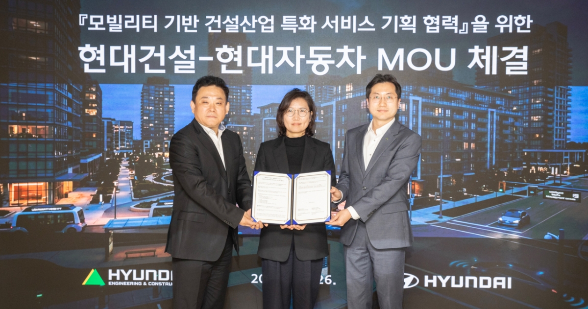 26일 서울 종로구에 위치한 현대건설 본사 사옥에서 (왼쪽부터)현대건설 송명준 인프라도시연구실장, 현대자동차 김수영 모빌리티사업실장, 현대건설 오승민 브랜드전략실장이 업무협약을 체결한 후 기념사진을 촬영하고 있다./사진제공=현대건설