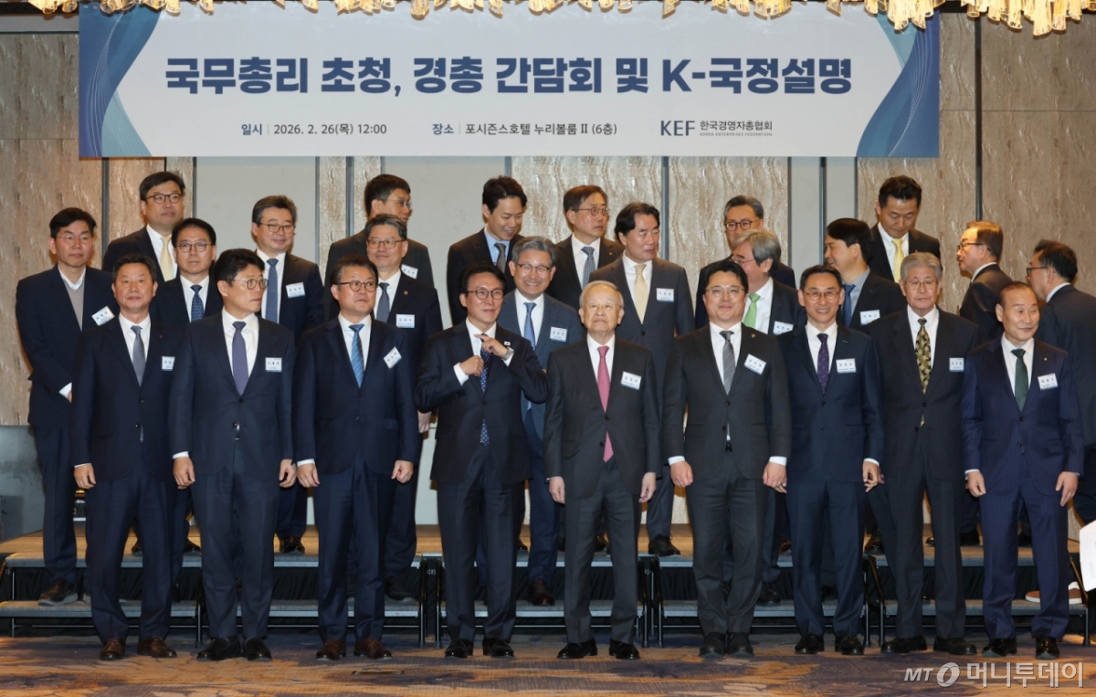 김민석 국무총리가 26일 서울 종로구 포시즌호텔에서 열린 한국경영자총협회 회장단 및 그룹 CEO들과 오찬간담회에서 손경식 회장을 비롯한 참석자들과 기념촬영을 하고 있다. /사진=뉴스1