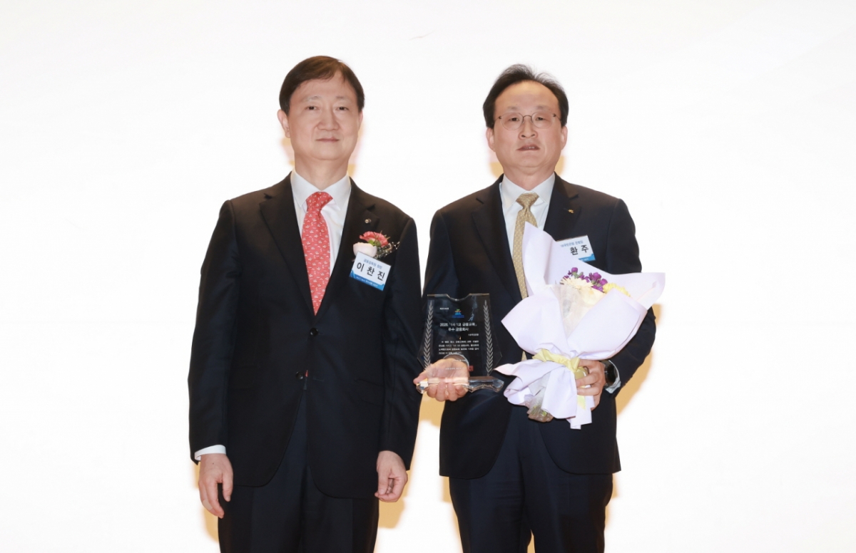 지난 25일 금융감독원에서 열린 '2025년 1사1교 금융교육' 우수 사례 시상식에서 이찬진 금융감독원장(좌측)과 이환주 KB국민은행장이 기념촬영을 하고 있다. /사진제공=국민은행