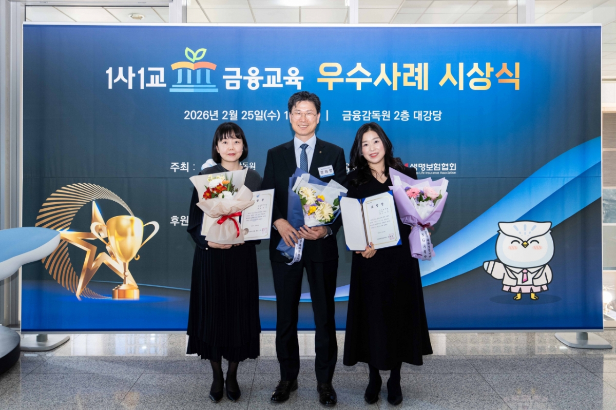 강태영 NH농협은행장(가운데)이 25일 1사1교 금융교육 우수 금융회사로 금융감독원장상 수상 후 개인상을 받은 농협은행 직원과 기념촬영을 하고 있다. /사진제공=농협은행