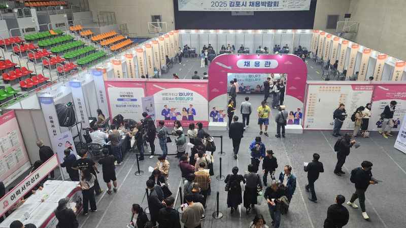 지난해 열린 김포시 채용박람회 현장 모습./사진제공=김포시