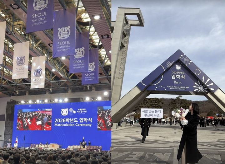 신동엽의 딸 지효양이 2026학년도 서울대학교에 입학했다. /사진=신지효 SNS