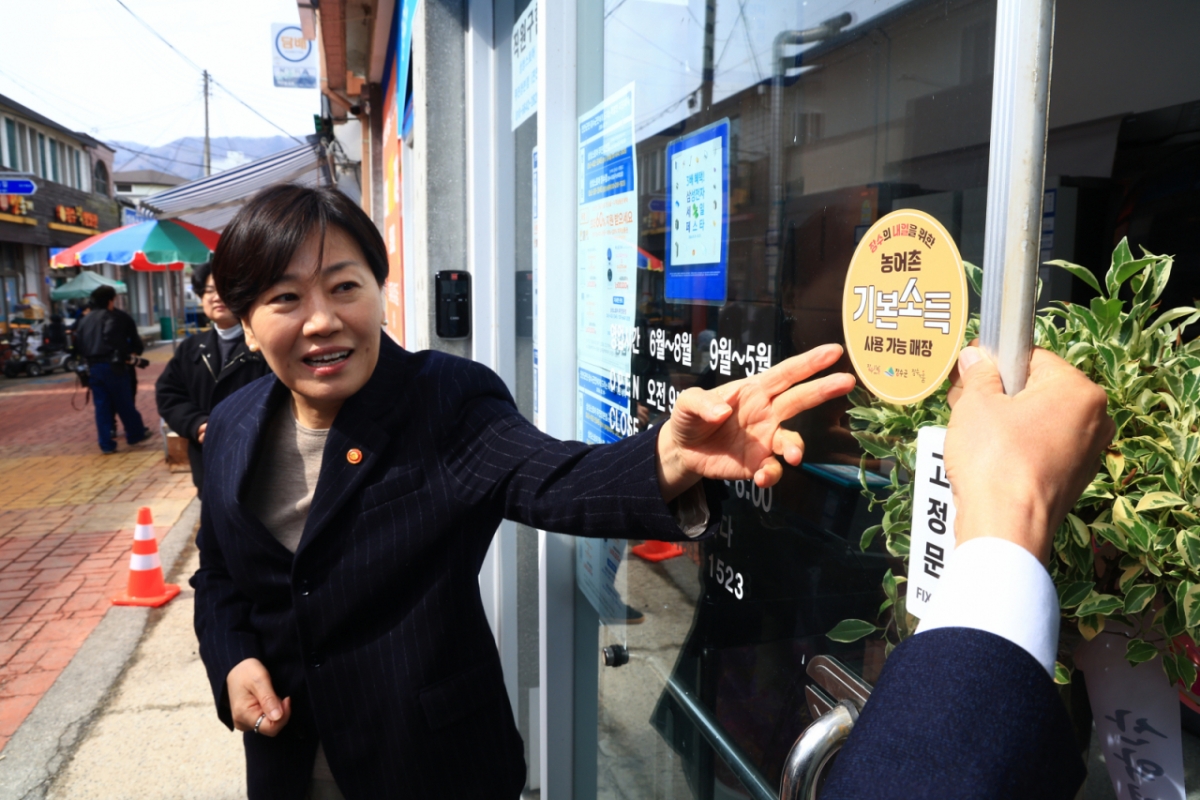 송미령 농식품부장관이 26일 제1호 농어촌 기본소득 지급 행사가 열린 전북 장수군의 한 기본소득 사용 가능매장을 찾아 환하게 웃고 있다. /사진 제공=농림축산식품부