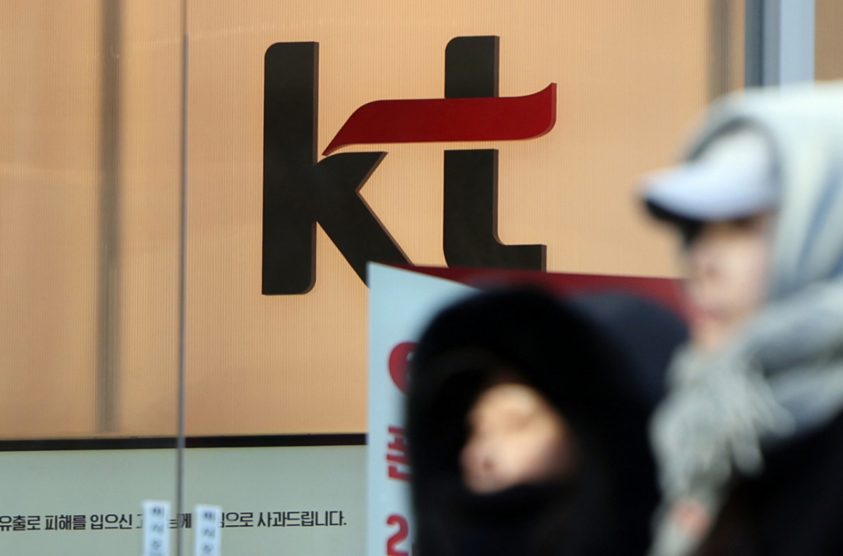 지난 1월1일 서울 시내 한 KT 대리점의 모습. /사진=뉴스1
