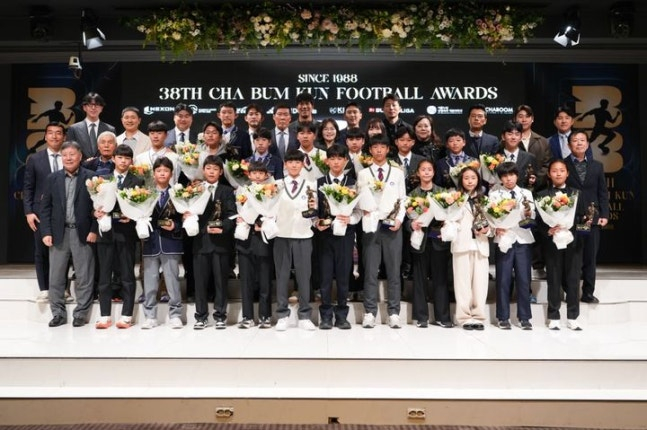 제38회 차범근축구상 수상자. /사진=차범근축구상위원회 제공