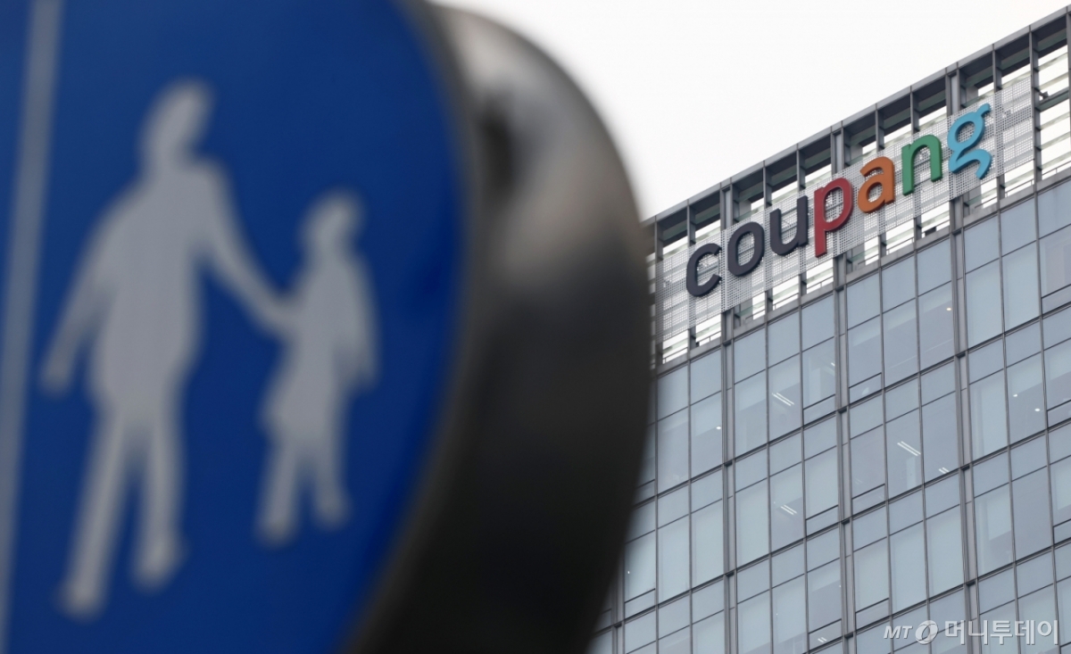 사진은 10일 오후 서울 송파구 쿠팡 본사. /사진=뉴시스