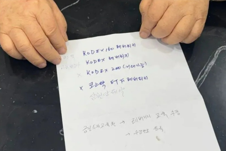 /사진=온라인 커뮤니티 캡처