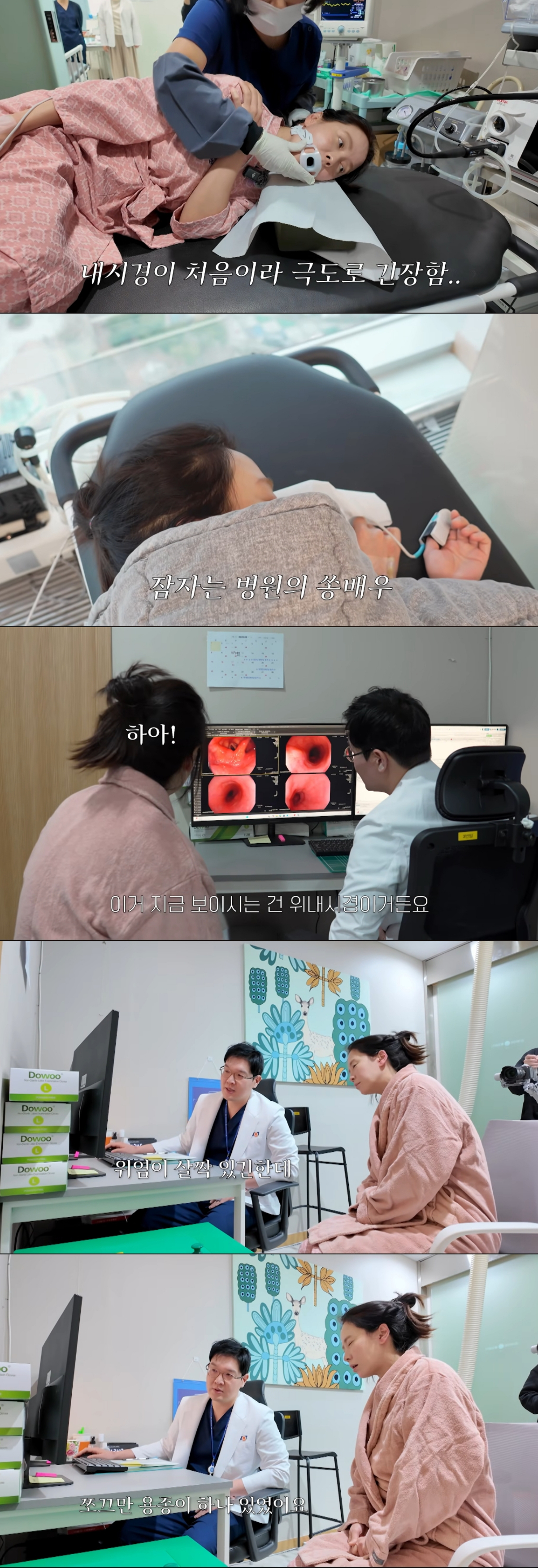 /사진=유튜브 채널 '송지효' 캡처