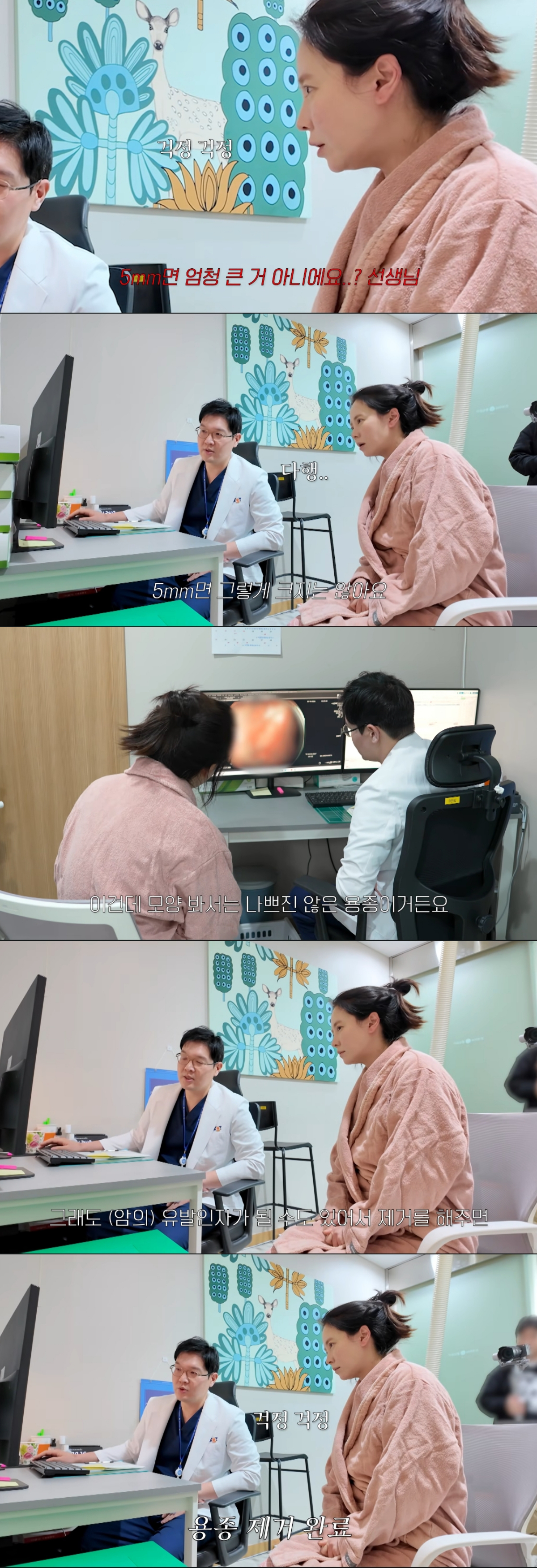 /사진=유튜브 채널 '송지효' 캡처