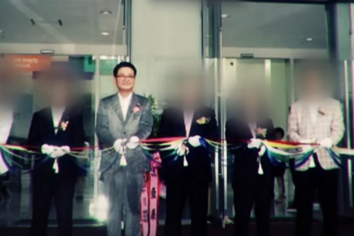 서울시의원 활동 당시 김형식의 모습. /사진=SBS '그것이 알고 싶다' 방송화면 캡처