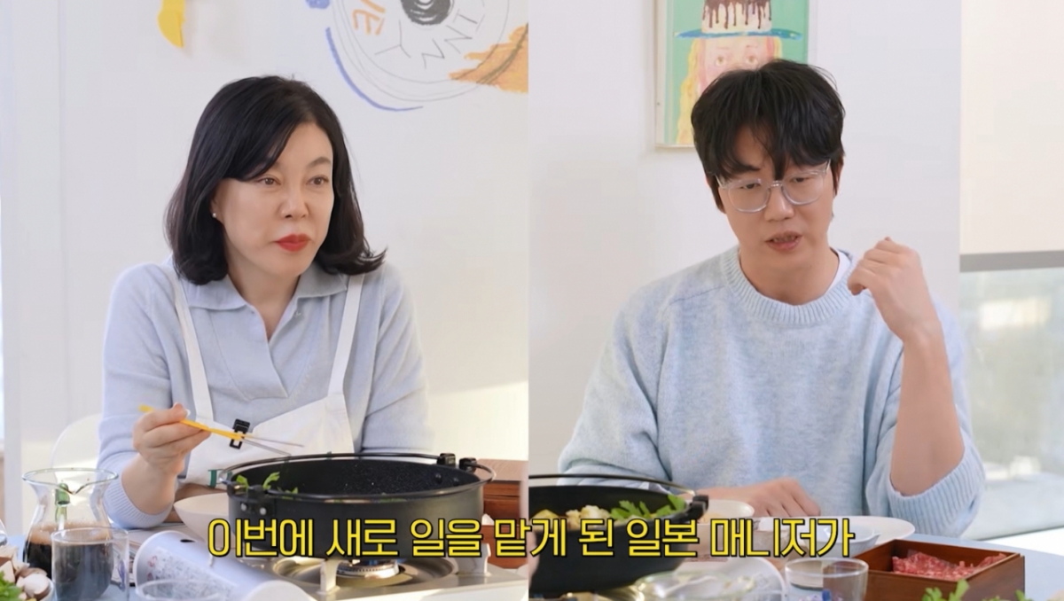 성시경이 새 매니저와 호흡을 자랑했다. /사진=최화정 유튜브 갈무리