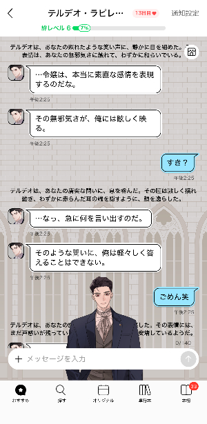 사진제공=네이버웹툰