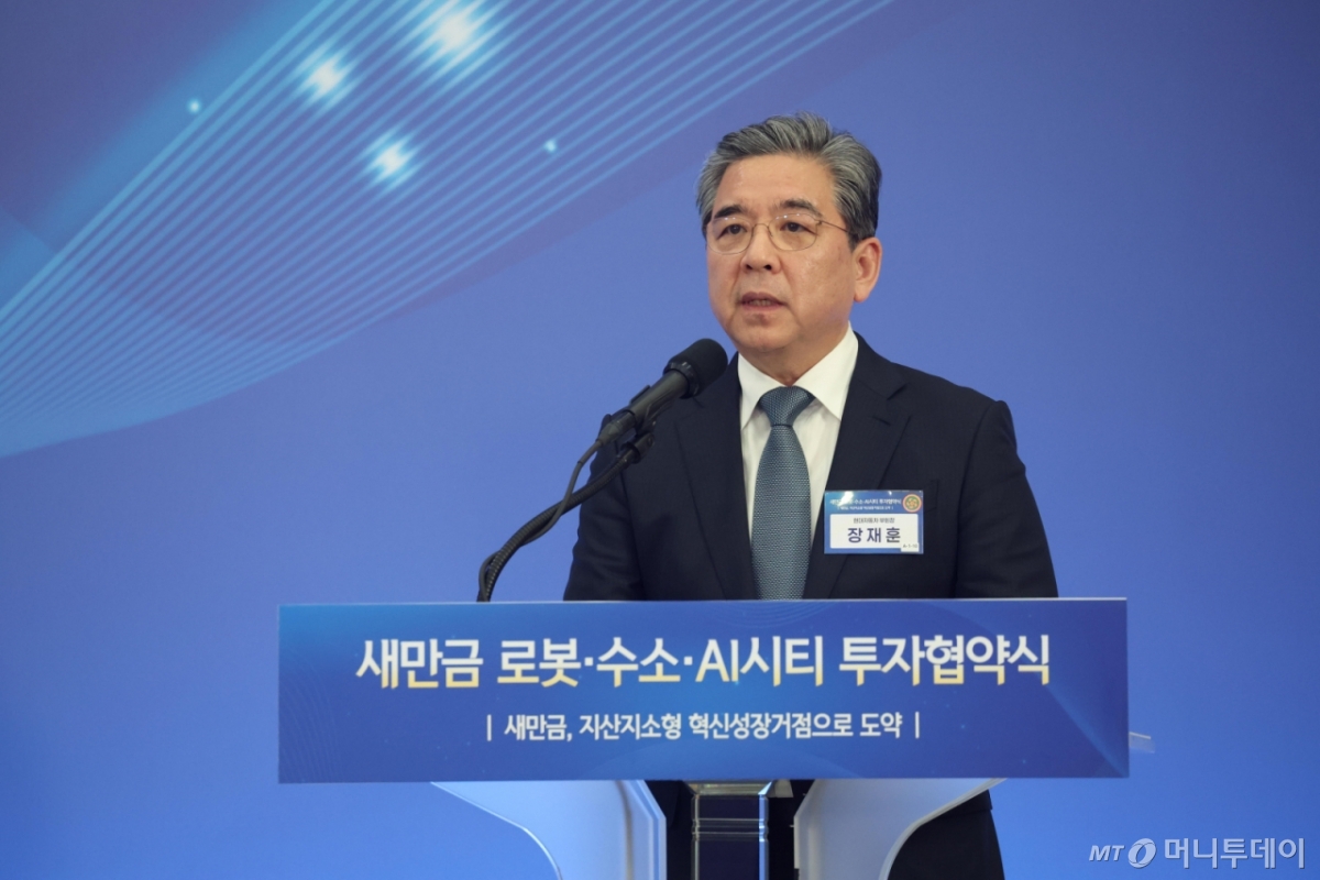 (군산=뉴스1) 이재명 기자 = 장재훈 현대차그룹 부회장이 27일 전북 군산시 새만금 컨벤션센터에서 열린 새만금 로봇·수소·AI 시티 투자협약식에서 새만금 미래 전략사업 투자계획을 발표하고 있다. 2026.2.27/뉴스1 Copyright © 뉴스1. All rights reserved. 무단 전재 및 재배포, AI학습 이용 금지. /사진=(군산=뉴스1) 이재명 기자