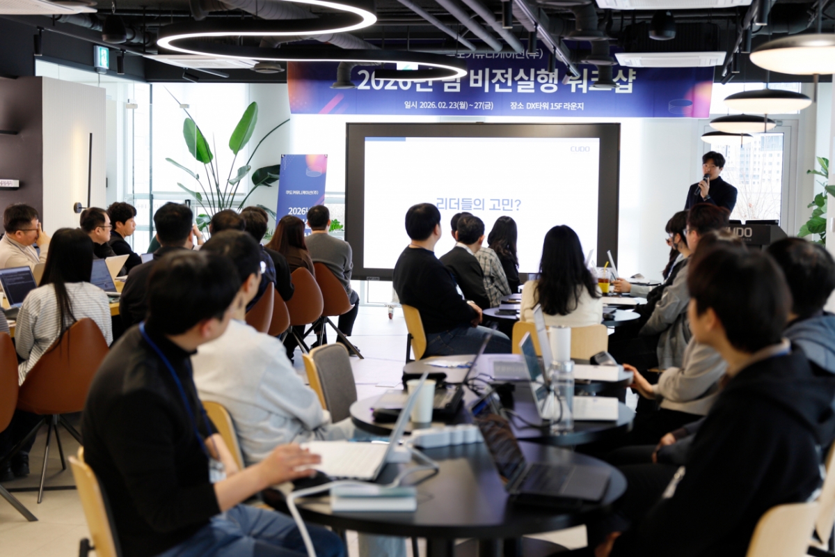 사진제공=쿠도커뮤니케이션