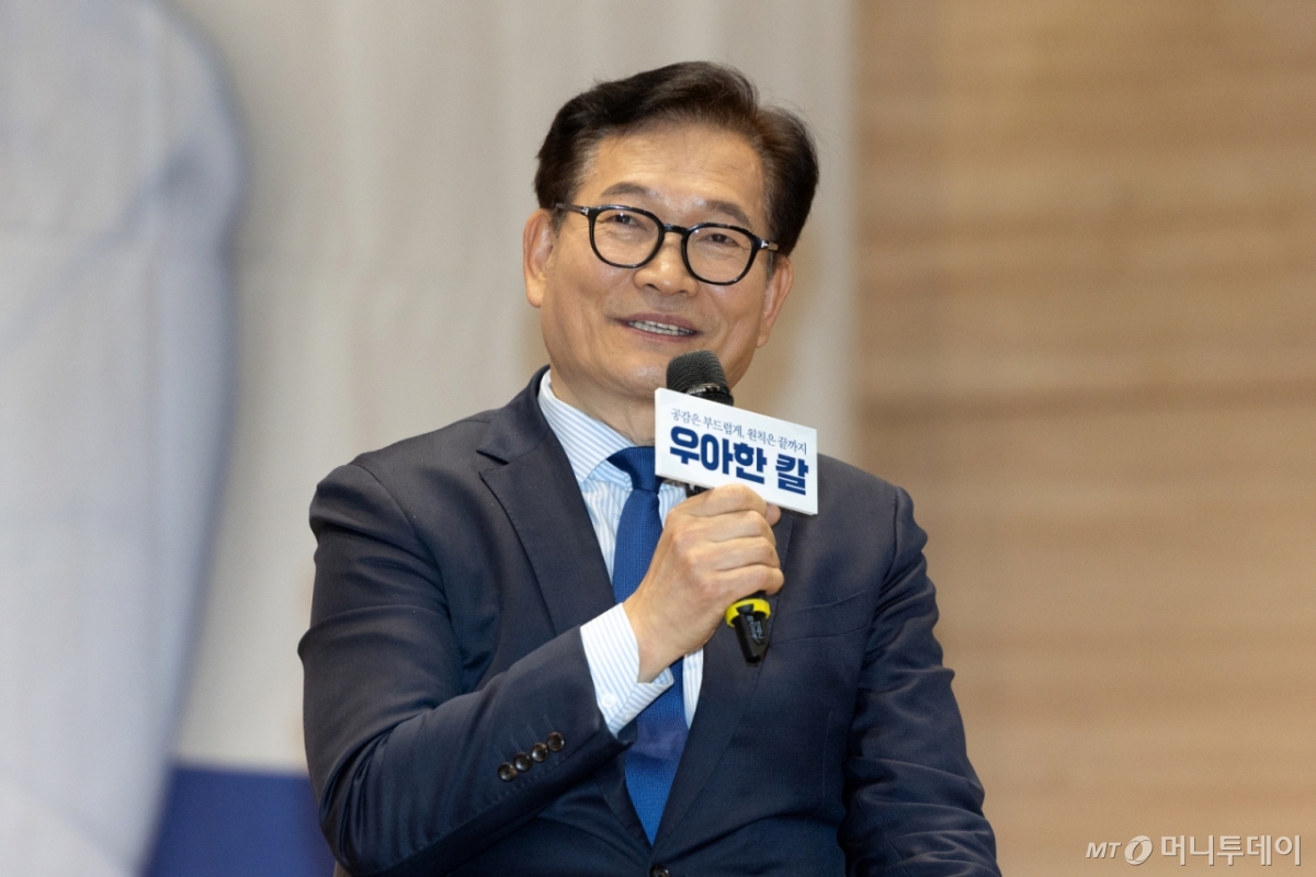 (서울=뉴스1) 이승배 기자 = 송영길 전 더불어민주당 대표가 24일 서울 여의도 국회 의원회관에서 열린 전현희 더불어민주당 의원의 '우아한 칼' 출판기념회에서 발언하고 있다. 2026.2.24/뉴스1 Copyright © 뉴스1. All rights reserved. 무단 전재 및 재배포, AI학습 이용 금지. /사진=(서울=뉴스1) 이승배 기자