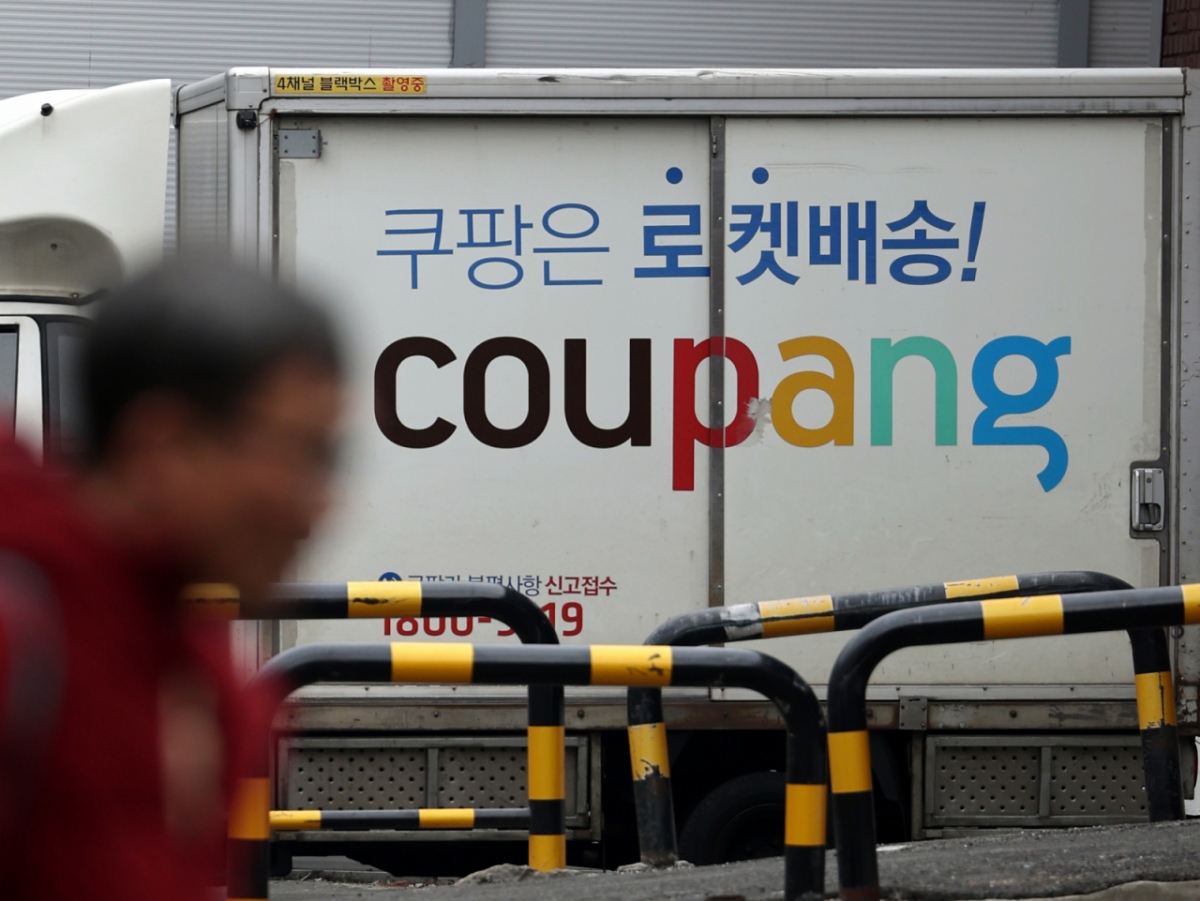 지난 10일 서울 시내 쿠팡 물류센터 앞을 시민이 지나가고 있다./사진=뉴스1.