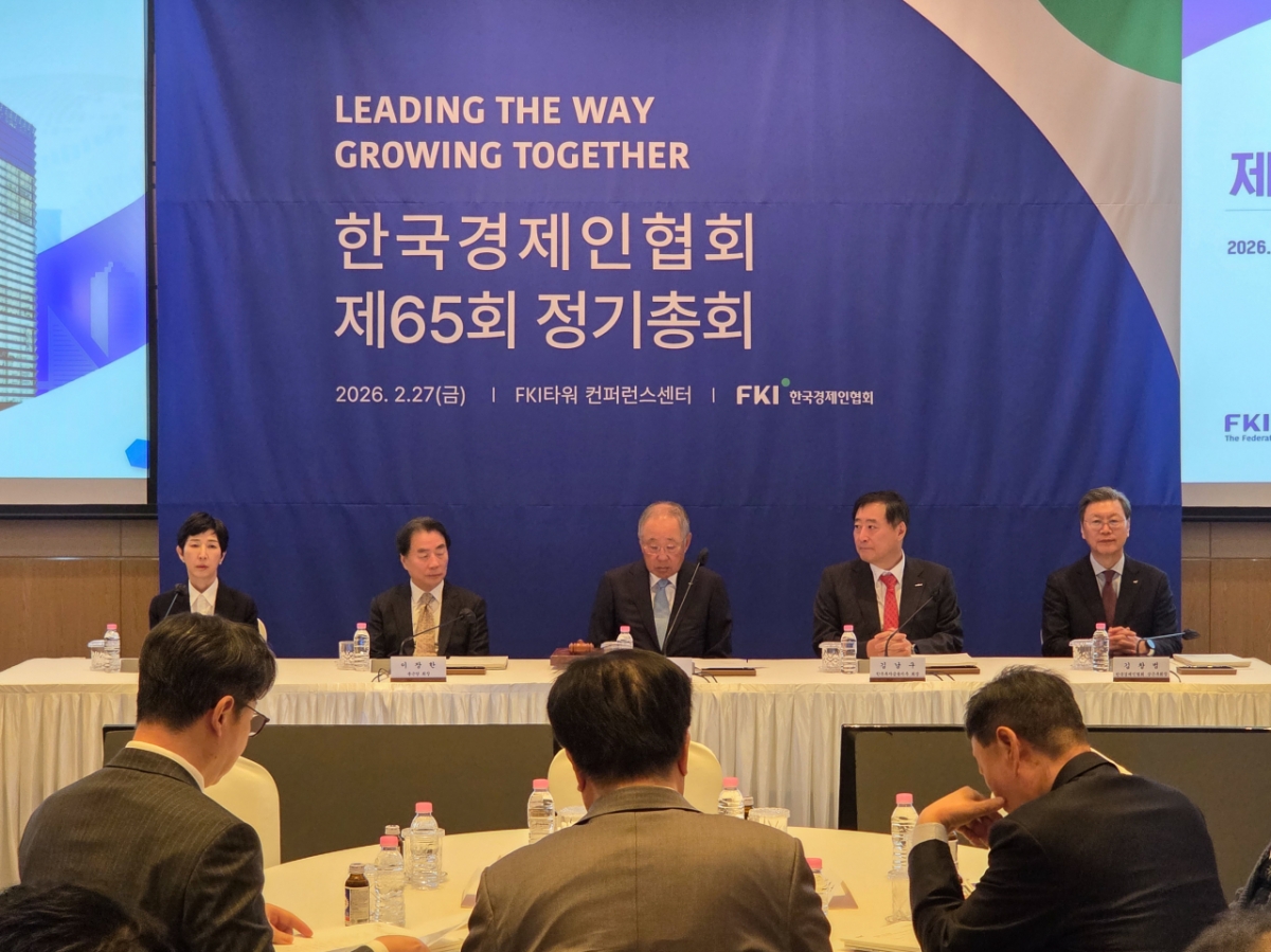 류진 한국경제인협회 회장(가운데)이 27일 제65회 정기총회 개회를 선언하고 있다. 왼쪽부터 김정수 삼양라운드스퀘어 부회장, 이장한 종근당 회장, 류진 한경협 회장, 김남구 한국투자금융지주 회장, 김창범 한경협 상근부회장./사진=최지은 기자