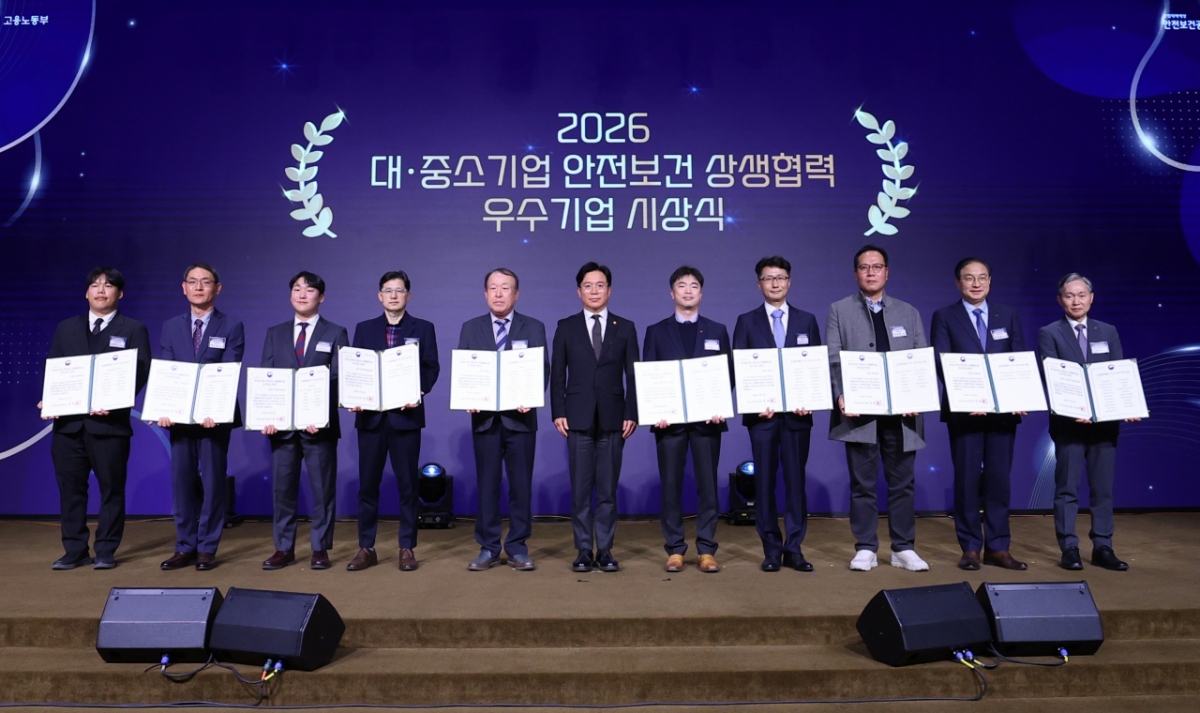 정원동 BPA 경영부사장(오른쪽에서 2번째)과 최섭용 일양글로벌물류 센터장(왼쪽에서 4번째)이 우수기업 및 우수협력기업으로 선정돼 상을 받고 기념촬영을 하고 있다./사진제공=BPA