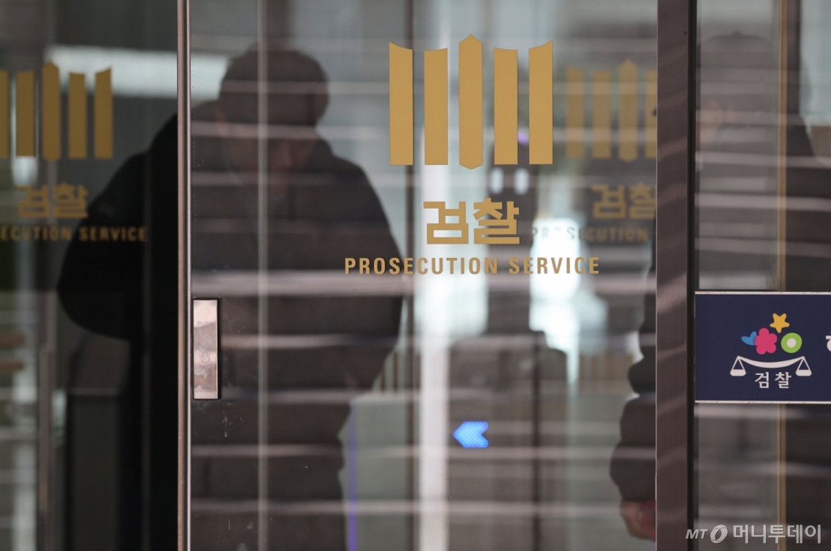 22일 오후 서울 서초구 대검찰청 모습. /사진=뉴스1