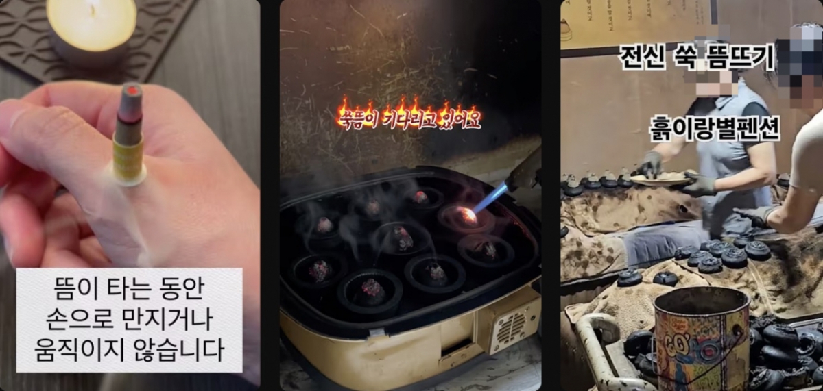 /사진=유튜브 갈무리