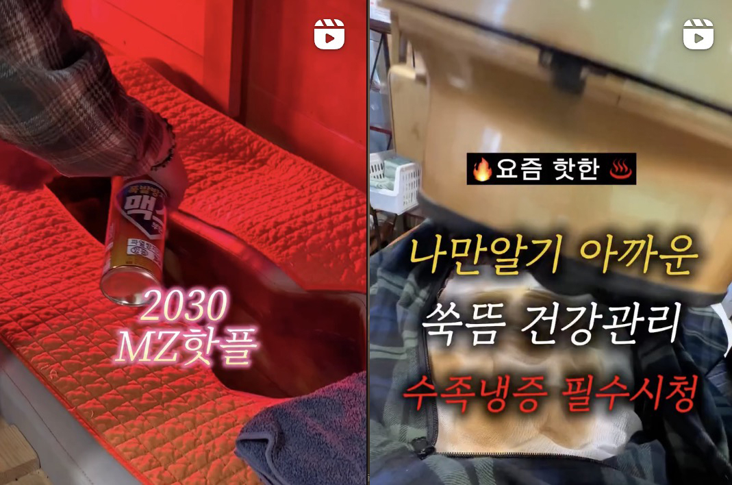 /사진=SNS 갈무리