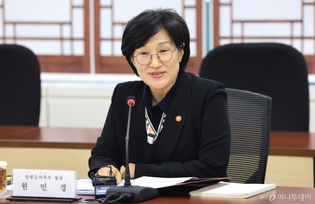(서울=뉴스1) 임세영 기자 = 원민경 성평등가족부 장관이 6일 서울 종로구 정부서울청사에서 열린 제3차 AI 성평등 전략 포럼 회의에서 인사말을 하고 있다. 2026.2.6/뉴스1 Copyright © 뉴스1. All rights reserved. 무단 전재 및 재배포, AI학습 이용 금지. /사진=(서울=뉴스1) 임세영 기자