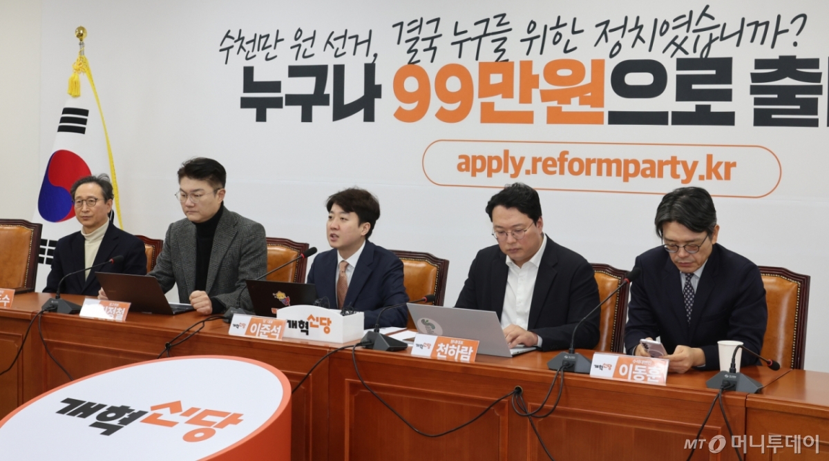 [서울=뉴시스] 김금보 기자 = 이준석 개혁신당 대표가 9일 오전 서울 여의도 국회에서 열린 최고위원회의에서 발언을 하고 있다. 2026.02.09. kgb@newsis.com /사진=김금보