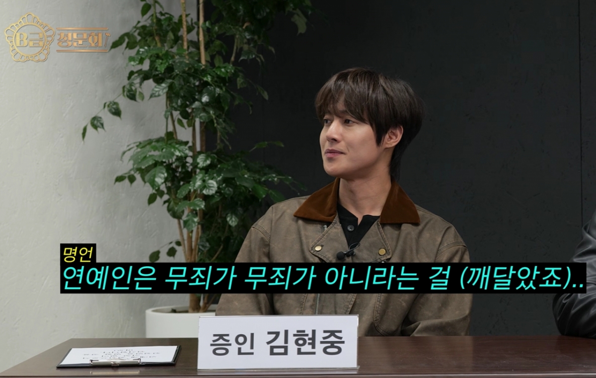 사진=유튜브 갈무리