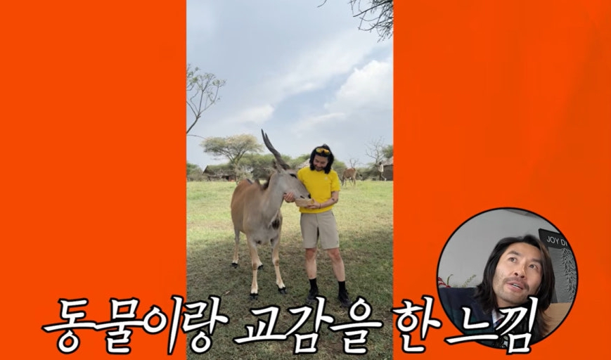 방송인 노홍철이 자신이 공개한 아프리카 사자 인증샷이 동물 학대 논란에 휩싸이자 해명했다. /사진=노홍철 유튜브