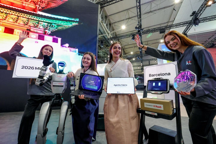  KT가 스페인 바르셀로나에서 열리는 MWC26에 참가해 K-컬처와 접목한 대한민국 최신 혁신 기술을 공개한다./사진=KT