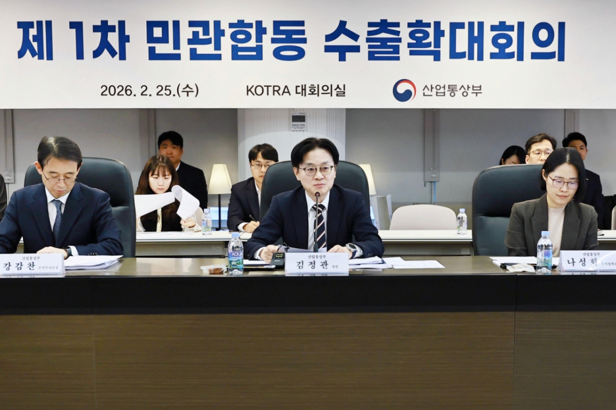 김정관 산업통상부 장관이 25일 서울 서초구 KOTRA에서 열린 제1차 민관합동 수출확대회의에서 발언하고 있다. /사진=산업통상부 제공