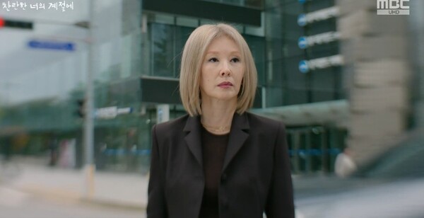 사진='찬란한 너의 계쩔에' 방송 영상 캡처 