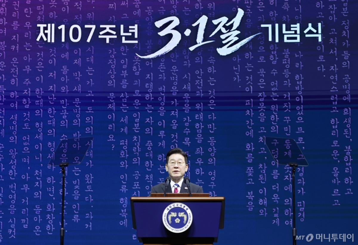 [서울=뉴시스] 최동준 기자 = 이재명 대통령이 1일 서울 강남구 코엑스에서 열린 제107주년 3·1절 기념식에서 기념사를 하고 있다. (청와대통신사진기자단) 2026.03.01. photocdj@newsis.com /사진=