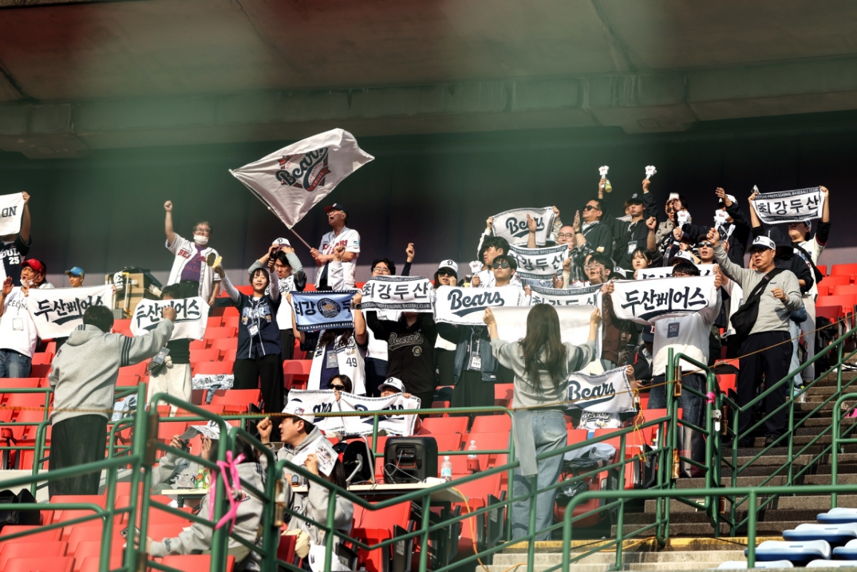 두산 베어스 일본 미야자키 전지훈련 팬 참관단 이벤트 모습. /사진=두산 베어스 제공