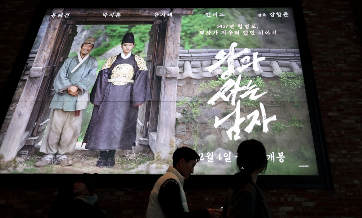 지난달  22일 오후 서울의 한 영화관 전광판에 영화 '왕과 사는 남자' 포스터가 게시돼 있다. /사진=뉴스1