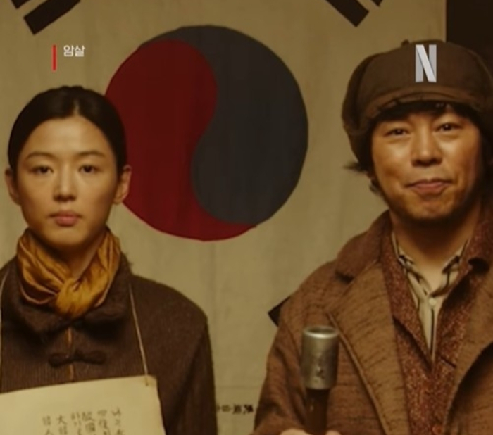 넷플릭스 코리아가 삼일절을 맞아 공개한 영상에서 은퇴한 배우 조진웅 출연분을 편집했다. /사진=넷플릭스 코리아