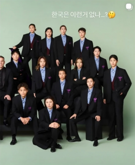 중국 국가대표팀의 프라다 단복 사진을 올린 조소현. /사진=조소현 개인 SNS