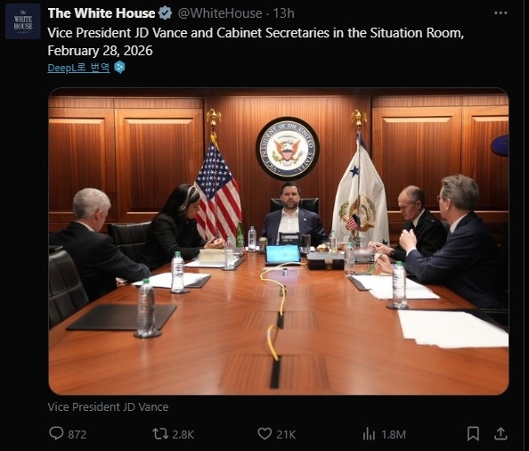 /미국 백악관 X 계정