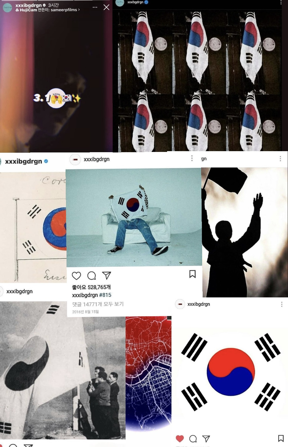 과거 지드래곤이 인스타그램에 올린 3.1절 이미지