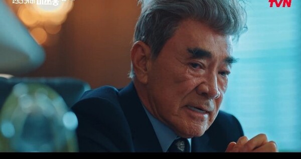 사진='언더커버 미쓰홍' 방송 영상 캡처 