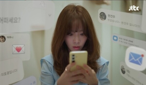 사진='미혼남녀의 효율적 만남' 방송 영상 캡처