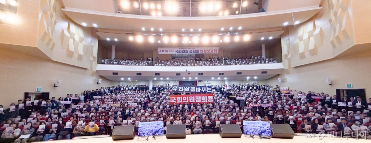 /사진=정희용 국민의힘 의원실 제공