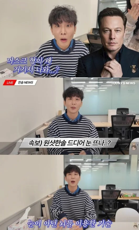 유튜브 채널 '원샷한솔' 갈무리