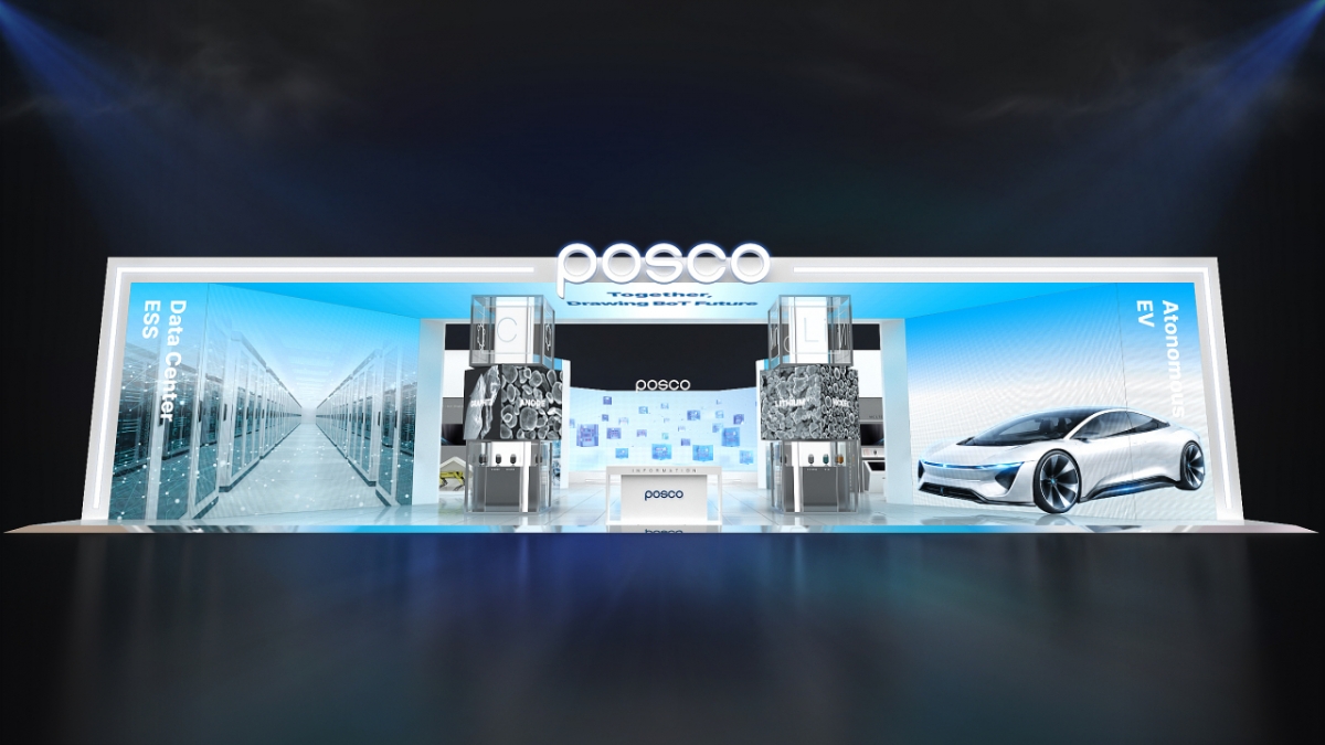 포스코퓨처엠 인터배터리 2026 전시 조감도/사진=포스코퓨처엠