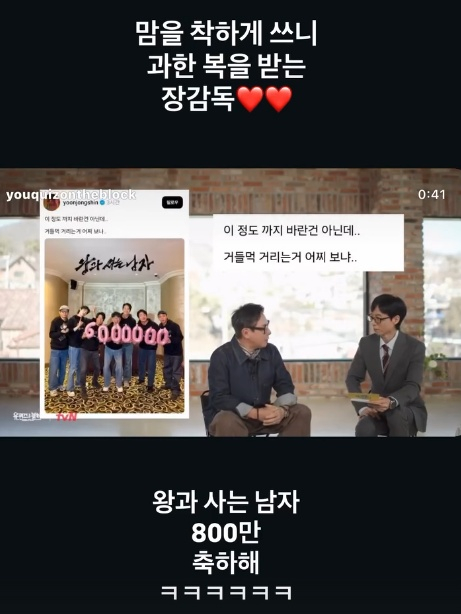 /사진=윤종신 인스타그램